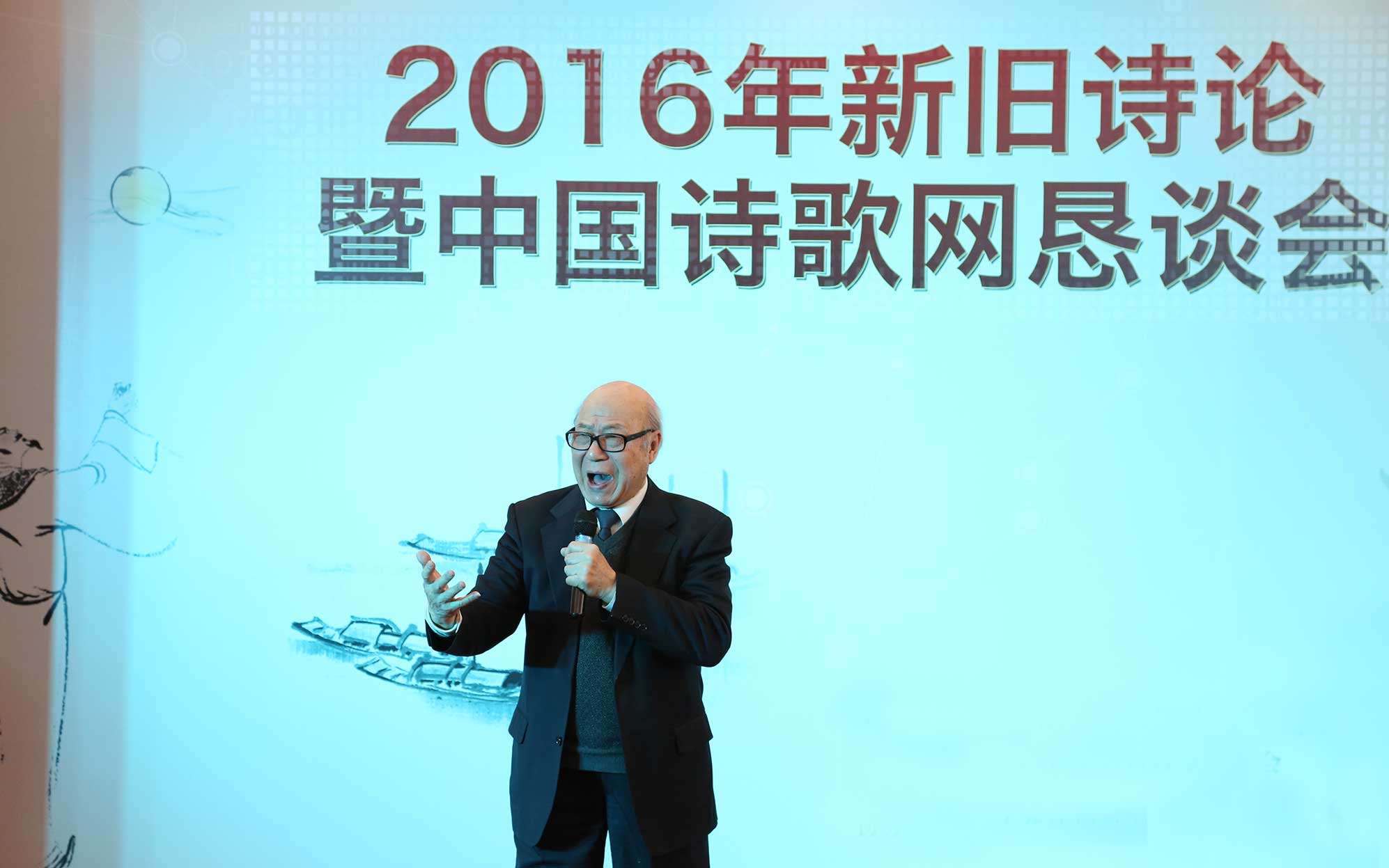 2月27日上午，2016年新旧诗论暨中国诗歌网恳谈会于京举行。会上，朗诵艺术家殷之光激情饱满地朗诵了《沁园春·雪》（毛泽东）、《念奴娇·追思焦裕禄》（习近平）、《七律·六九述怀》（马凯）三首诗。
