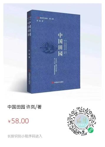微信图片_20240115125814