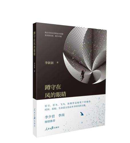 微信图片_20240116193749