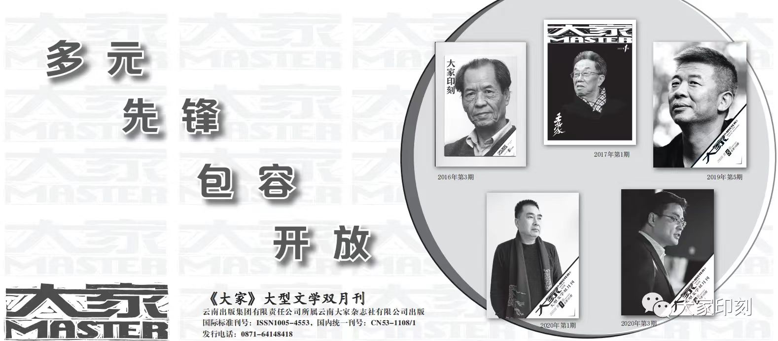 微信图片_20240202102151