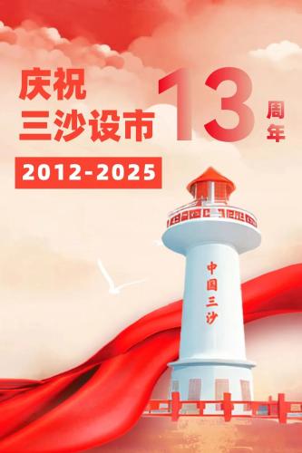 微信图片_20250724113733